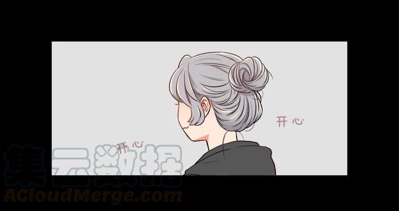 《没有你就好了》都属于我 第16页