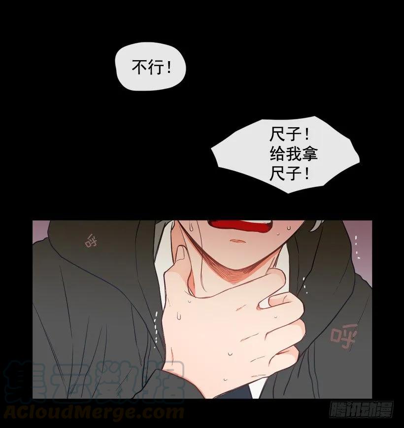 《没有你就好了》都属于我 第41页