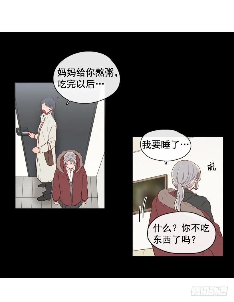 《没有你就好了》都属于我 第45页