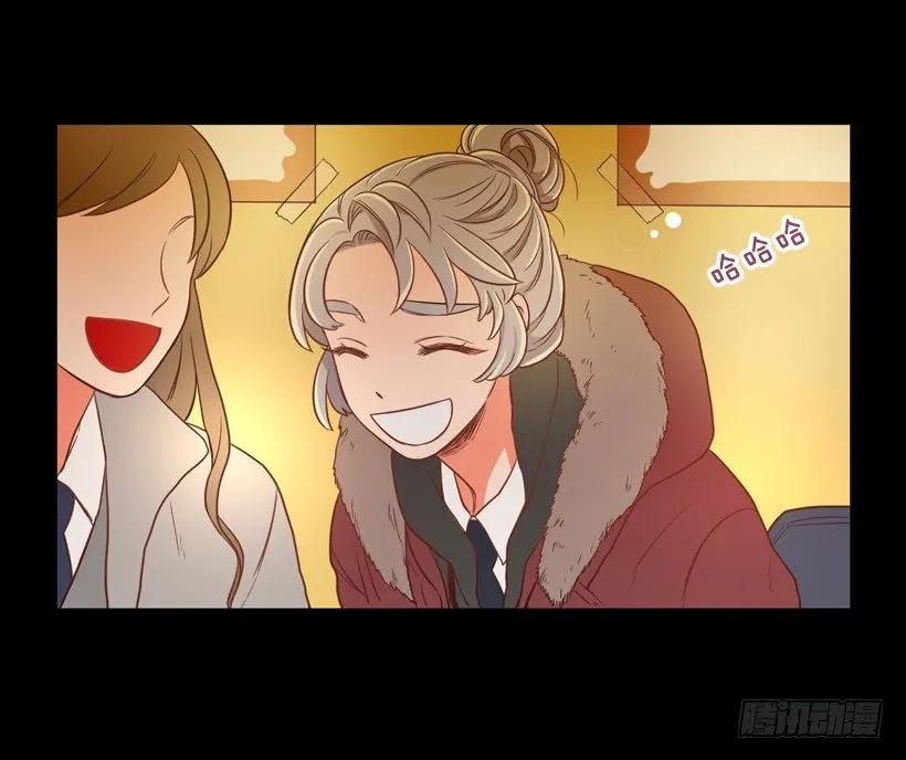 《没有你就好了》都属于我 第29页