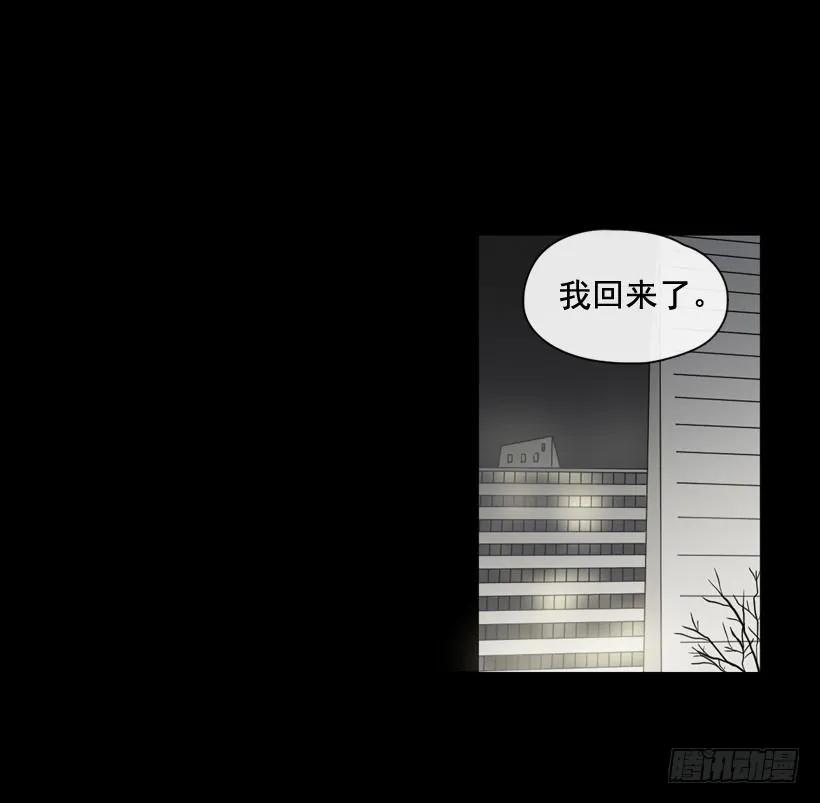 《没有你就好了》都属于我 第30页