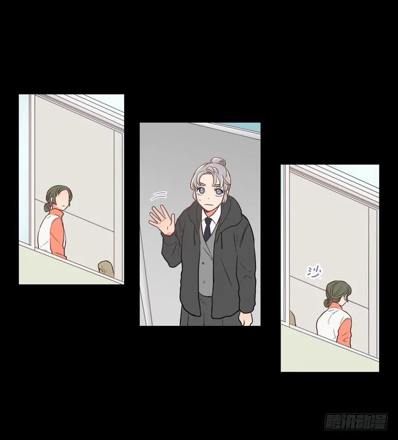 《没有你就好了》都属于我 第20页