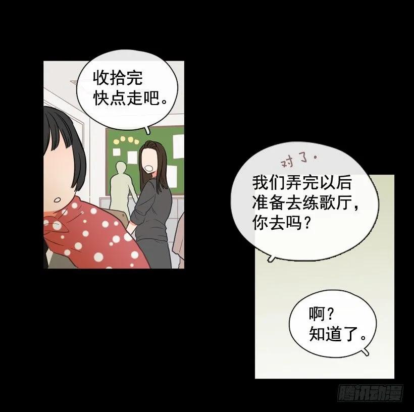 《没有你就好了》都属于我 第14页