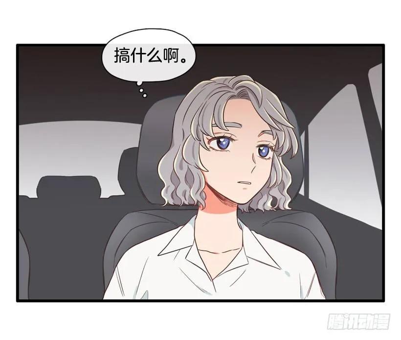 《没有你就好了》都属于我 第2页