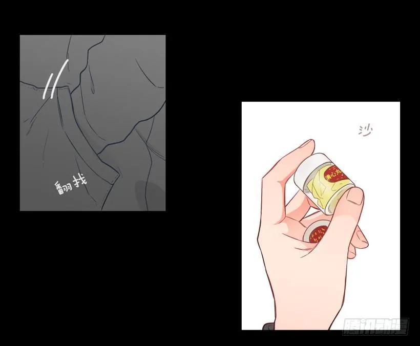 《没有你就好了》都属于我 第25页