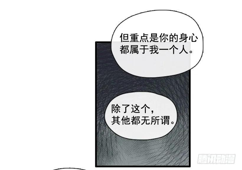 《没有你就好了》都属于我 第4页