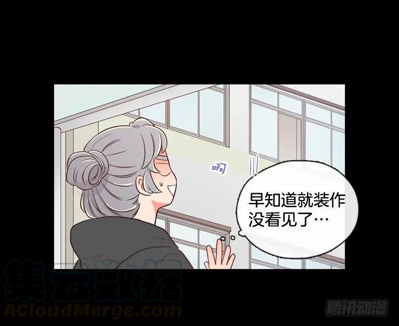 《没有你就好了》都属于我 第21页