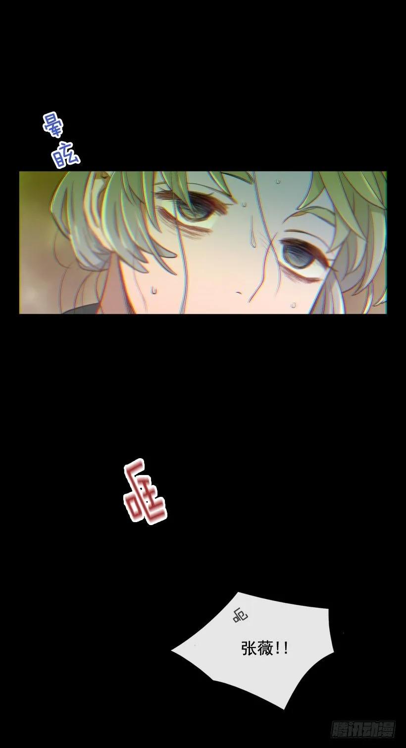 《没有你就好了》都属于我 第43页