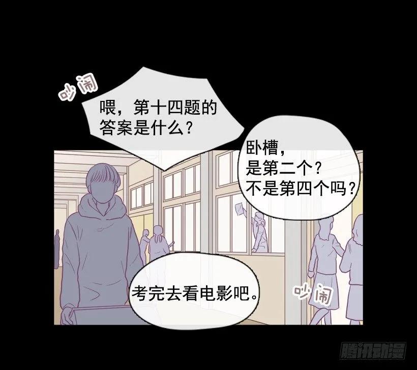 《没有你就好了》都属于我 第10页