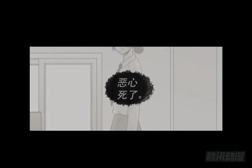 《没有你就好了》都属于我 第23页