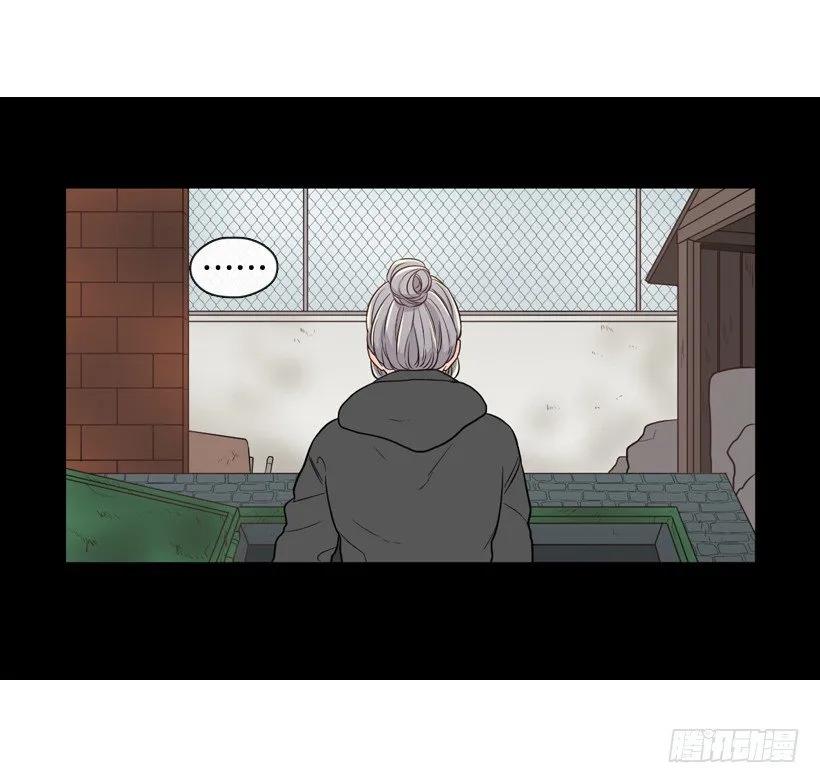 《没有你就好了》都属于我 第49页