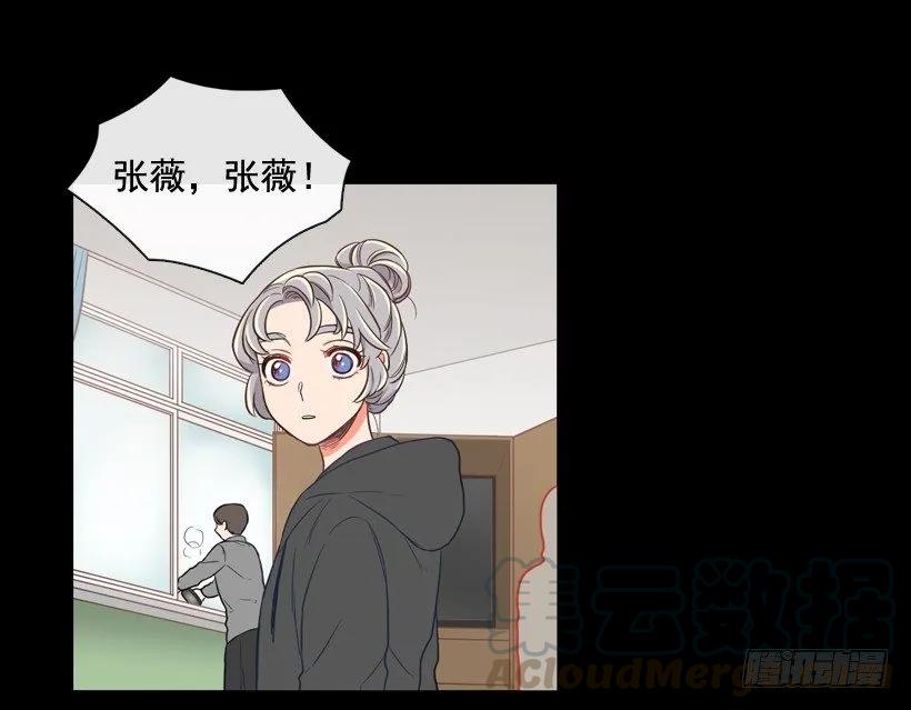 《没有你就好了》都属于我 第11页