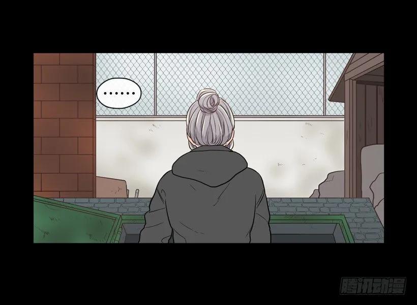 《没有你就好了》都属于我 第24页