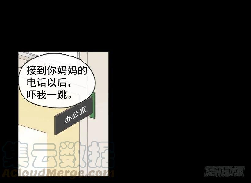 《没有你就好了》毫无价值 第36页
