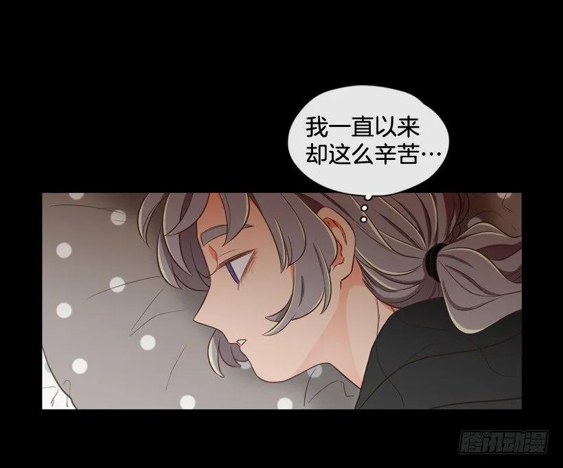 《没有你就好了》毫无价值 第19页