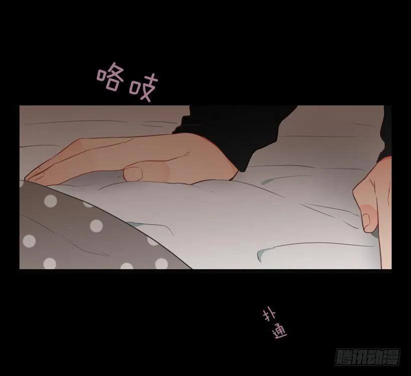 《没有你就好了》毫无价值 第17页
