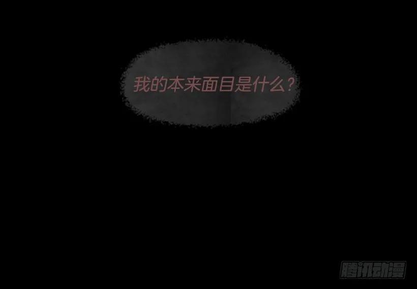 《没有你就好了》毫无价值 第42页