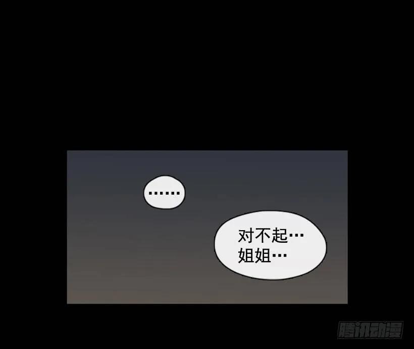 《没有你就好了》毫无价值 第27页