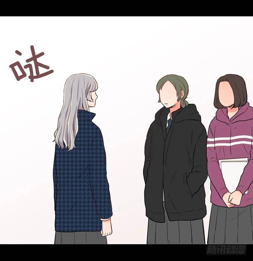 《没有你就好了》毫无价值 第43页