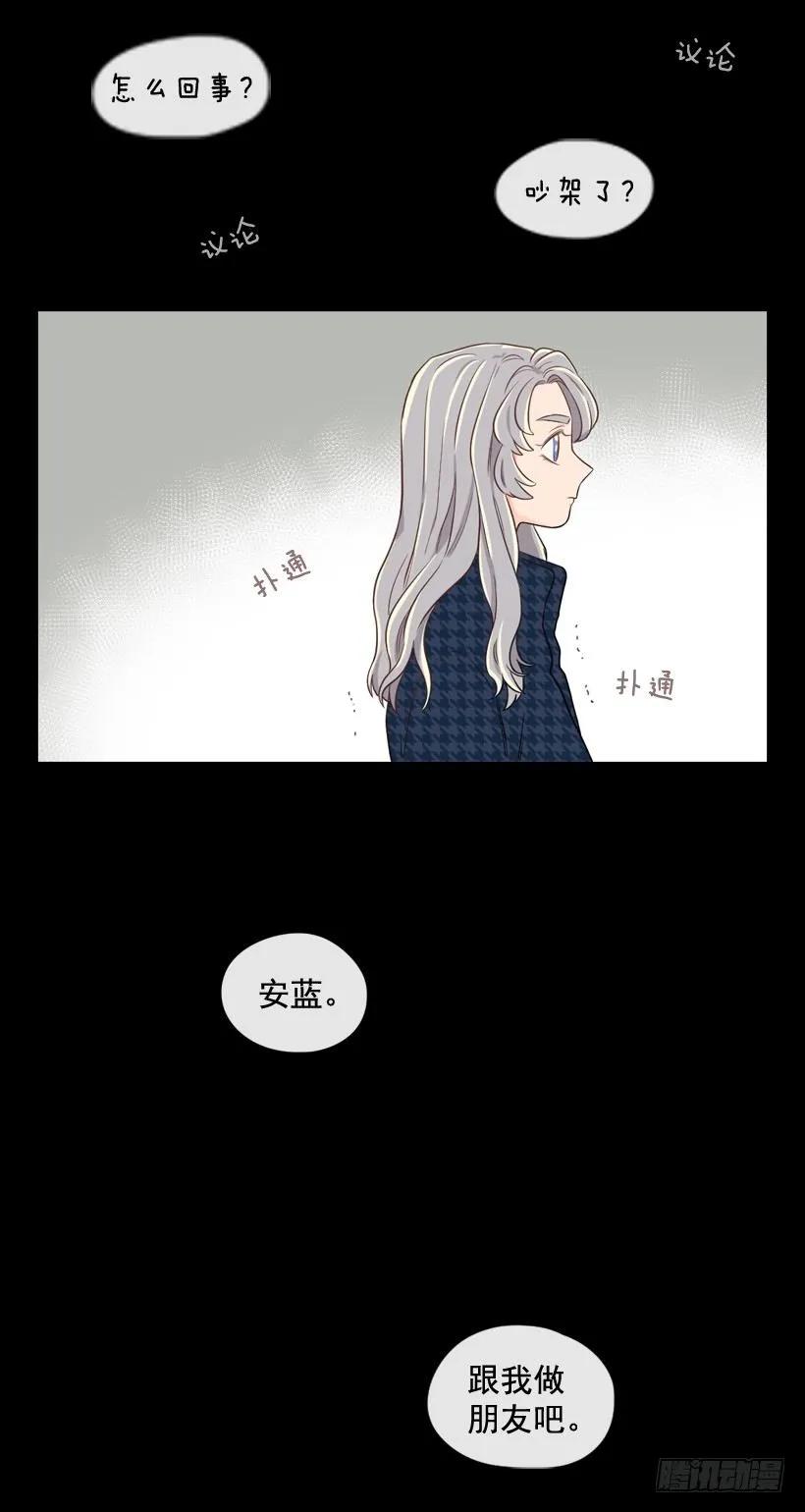 《没有你就好了》毫无价值 第44页