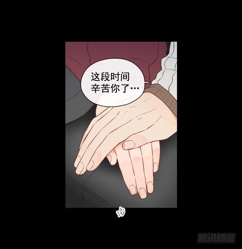 《没有你就好了》毫无价值 第10页