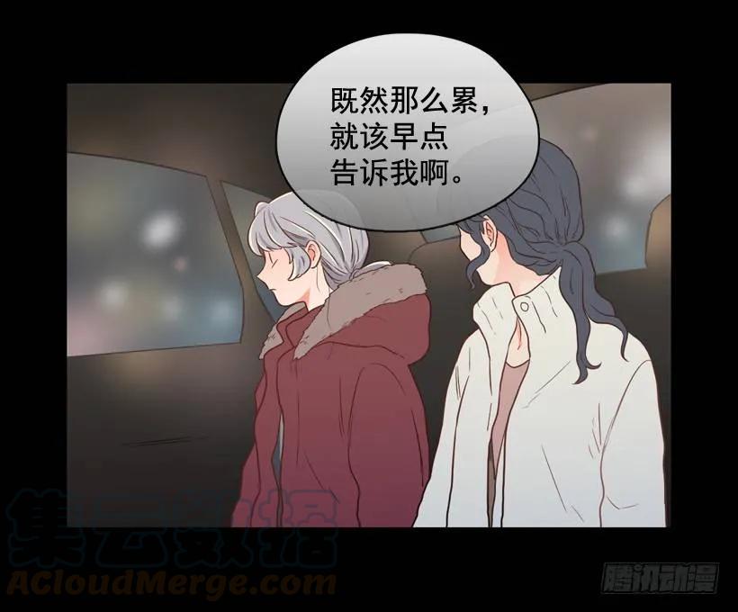 《没有你就好了》毫无价值 第11页