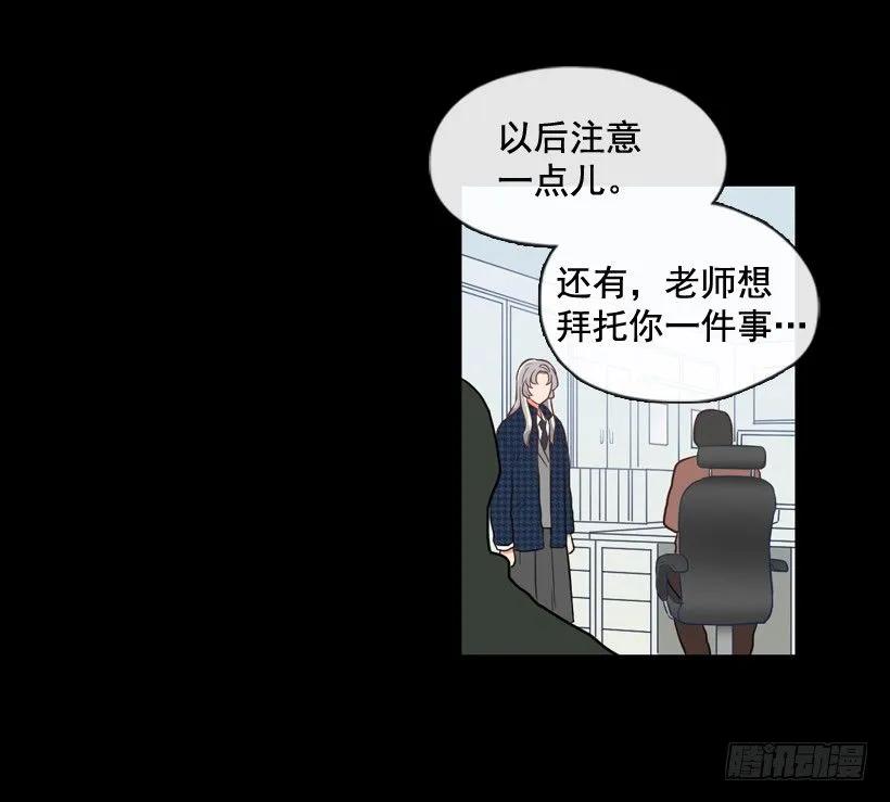 《没有你就好了》毫无价值 第38页