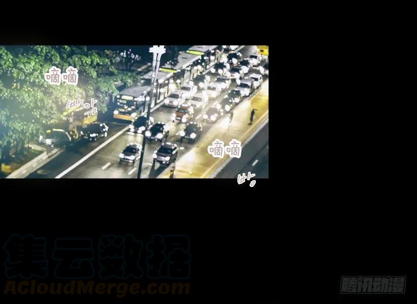 《没有你就好了》毫无价值 第6页