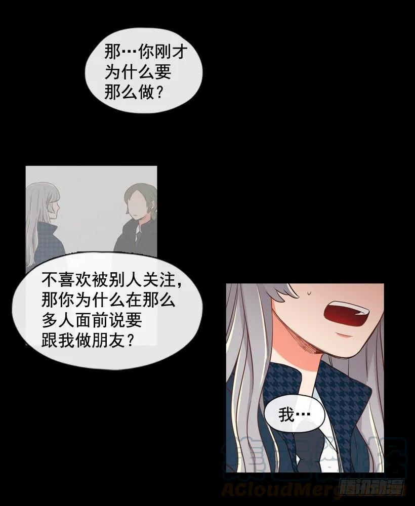 《没有你就好了》毫无价值 第46页