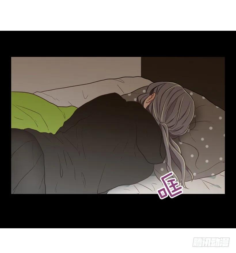 《没有你就好了》毫无价值 第50页