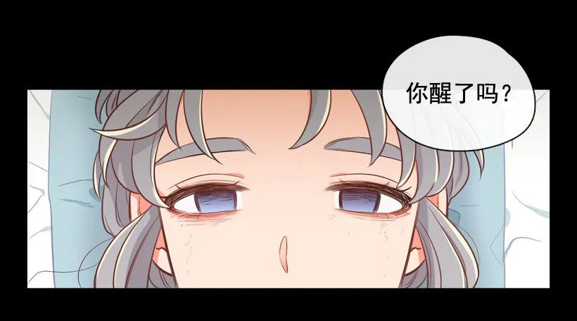 《没有你就好了》毫无价值 第2页