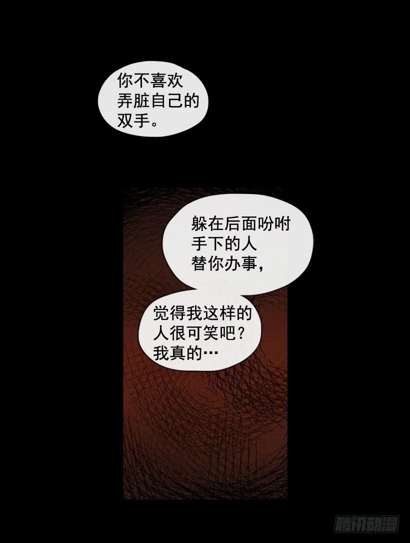 《没有你就好了》单纯的讨厌 第17页