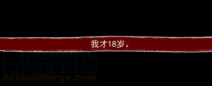 《没有你就好了》单纯的讨厌 第21页