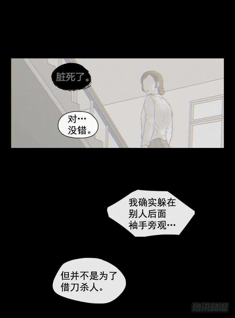 《没有你就好了》单纯的讨厌 第19页