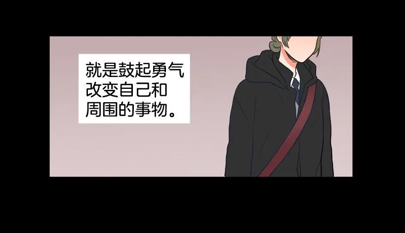 《没有你就好了》单纯的讨厌 第33页