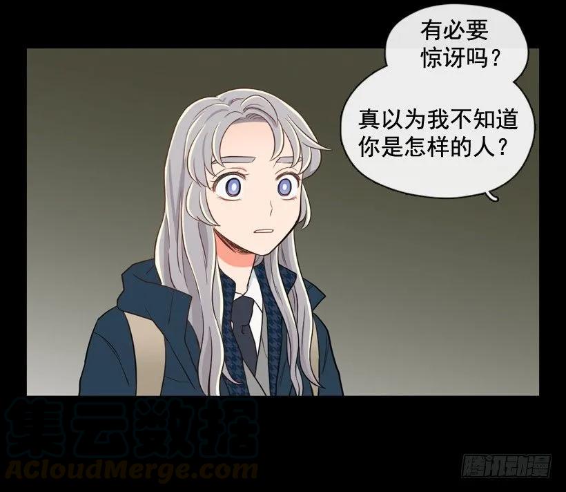 《没有你就好了》单纯的讨厌 第16页