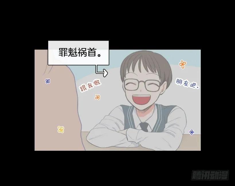 《没有你就好了》单纯的讨厌 第28页