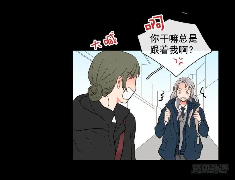 《没有你就好了》单纯的讨厌 第5页