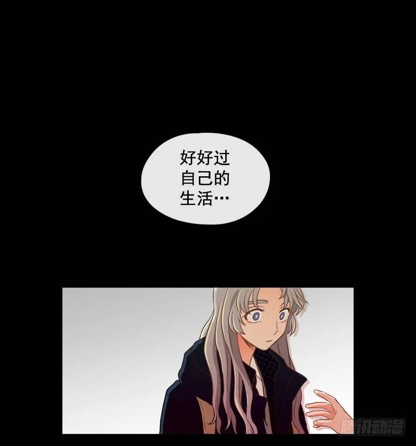 《没有你就好了》单纯的讨厌 第39页