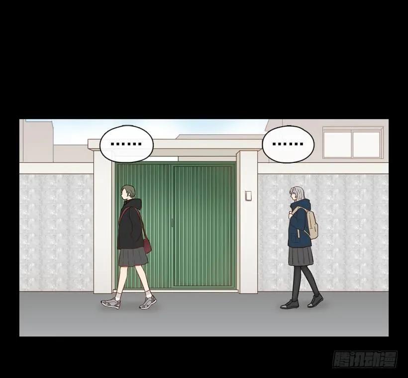 《没有你就好了》单纯的讨厌 第4页