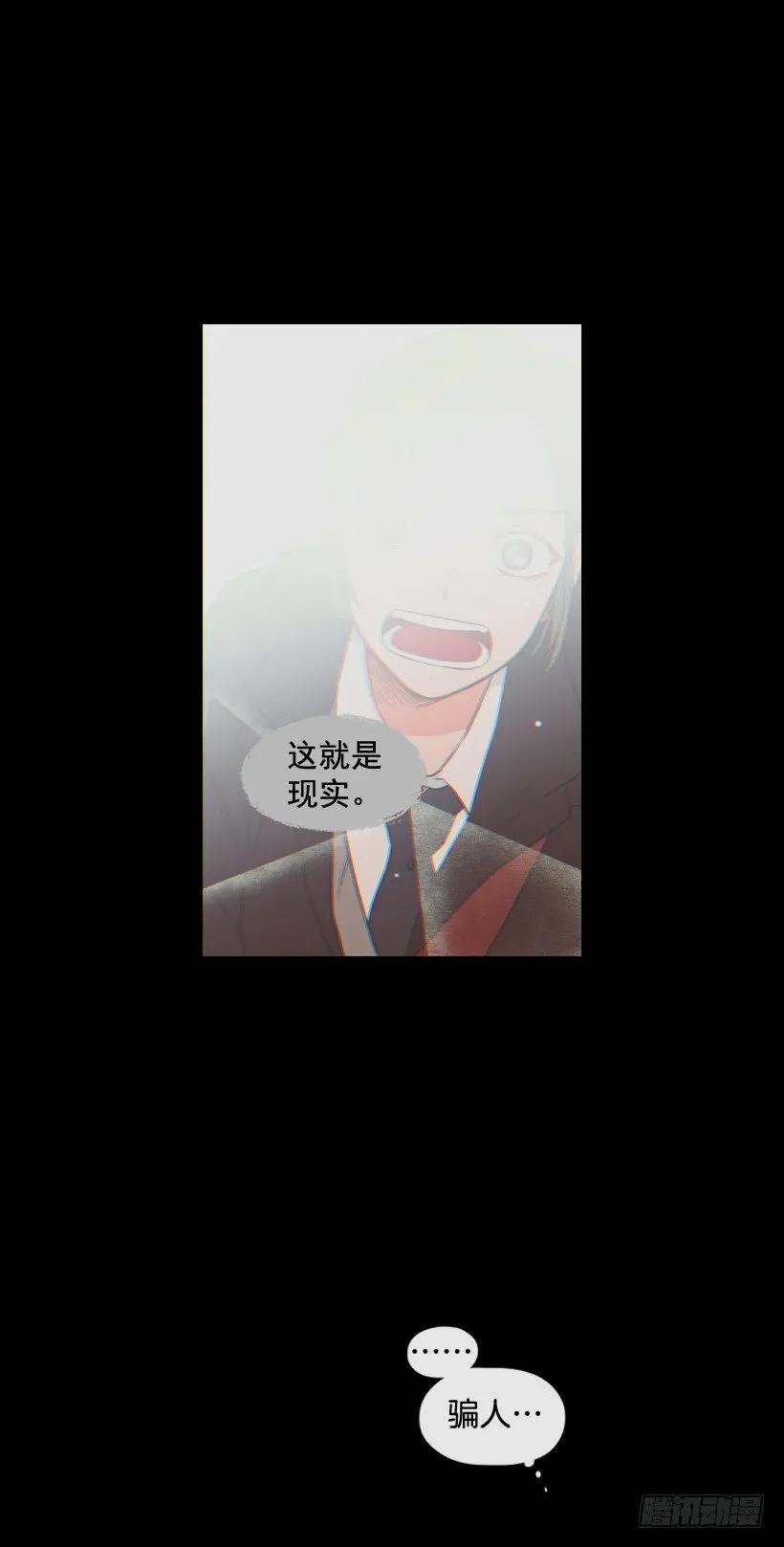 《没有你就好了》单纯的讨厌 第44页