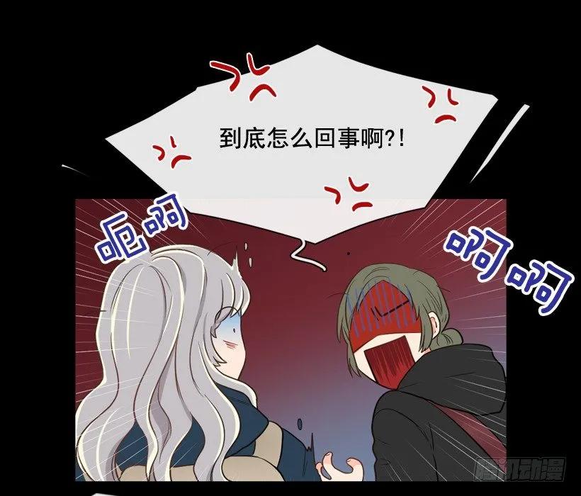 《没有你就好了》单纯的讨厌 第9页
