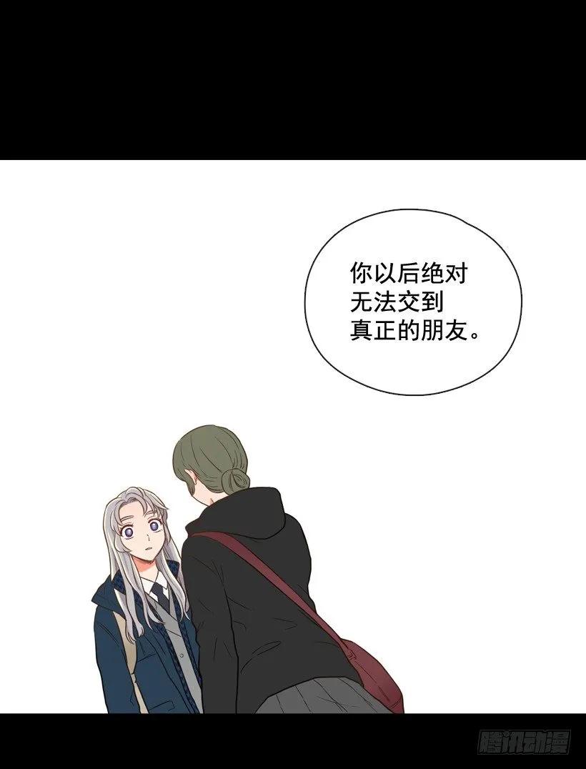 《没有你就好了》单纯的讨厌 第35页