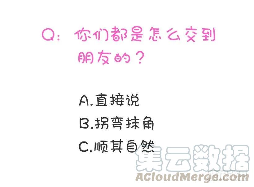 《没有你就好了》单纯的讨厌 第51页