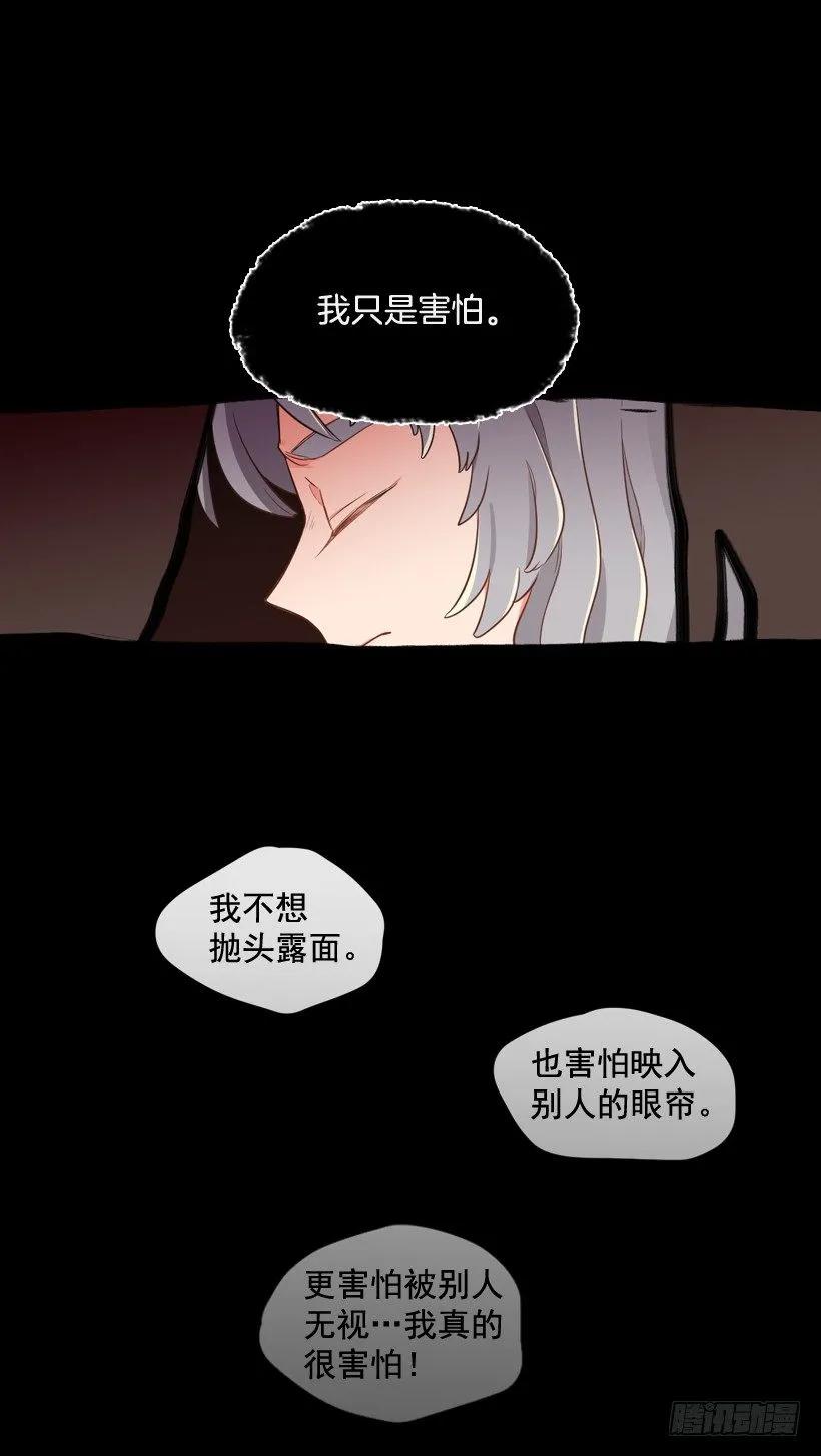 《没有你就好了》单纯的讨厌 第20页