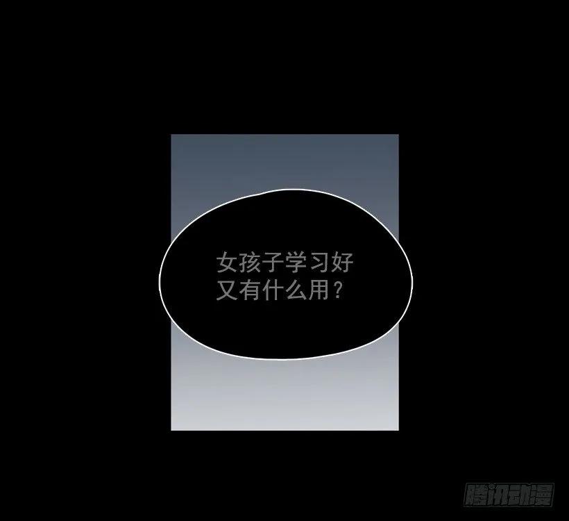 《没有你就好了》要活下去 第8页
