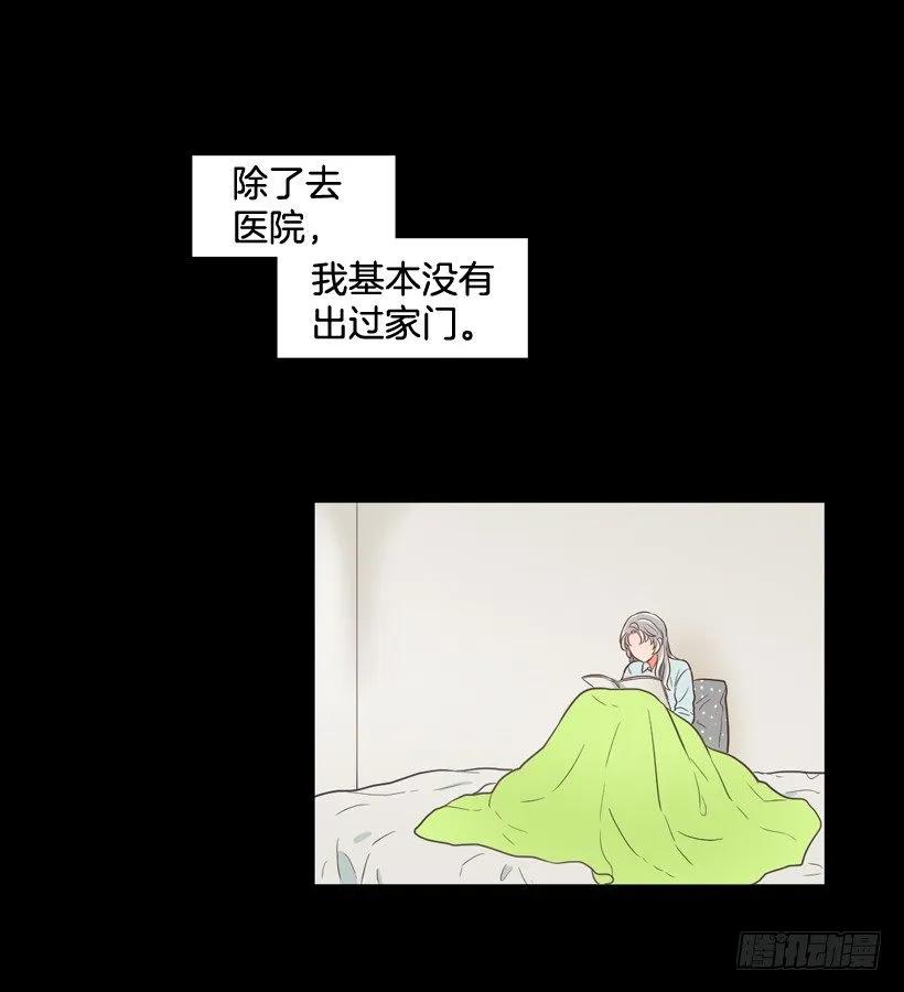 《没有你就好了》要活下去 第3页