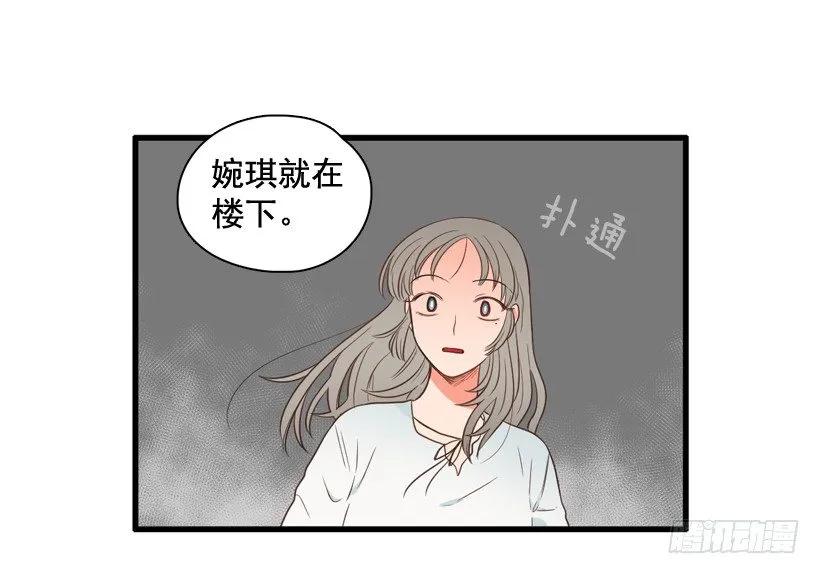 《没有你就好了》要活下去 第32页