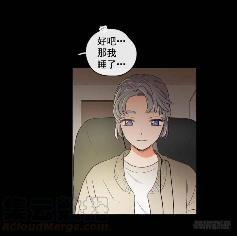 《没有你就好了》要活下去 第21页