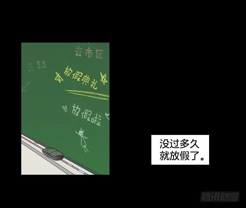 《没有你就好了》要活下去 第2页